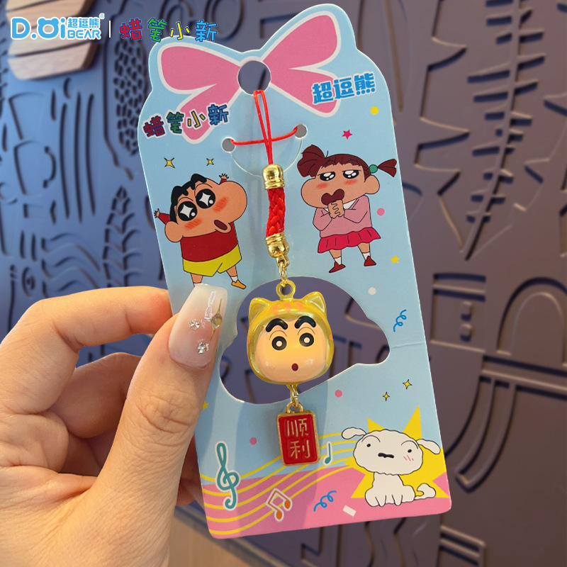 正版蜡笔小新磁吸对对碰钥匙扣情侣书包挂件创意可爱钥匙链挂饰|undefined