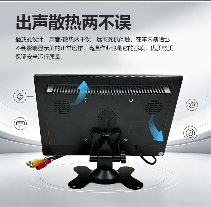 10.1inch Desktop LCD Car Monitor with 2-Channel Video Input, Reverse Camera Display, High-Definition Night Vision