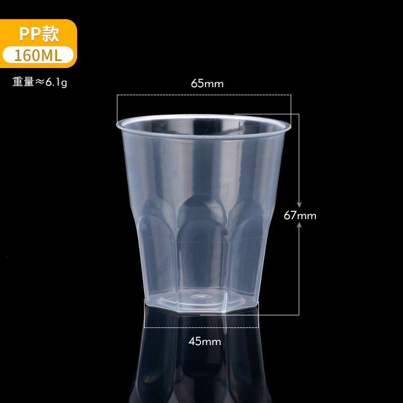 Taza de té desechable Taza de aviación de grado alimenticio Taza dura Taza de plástico transparente desechable Taza de aviación gruesa resistente a la caída