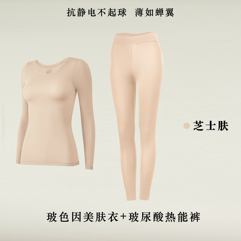 Piel de queso (traje)