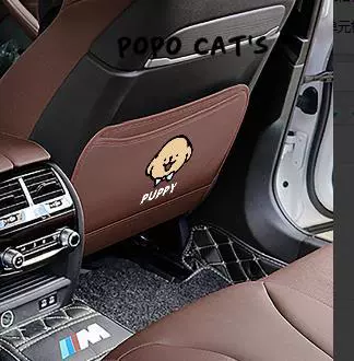 Decoration Car Goodies, Chair back anti-kick pad - happy-puppy-b-sj-m-chair-back-anti-kick-pad-mocha-brown