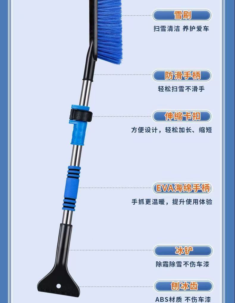 Multifunctional retractable snow shovel for cars, a powerful tool for clearing snow, ice, and frost, featuring a long handle for efficient snow removal and scraping