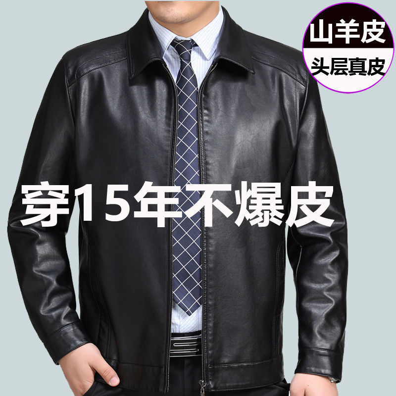 Haining first layer sheepskin leather coat men's middle-aged and elderly dad thin leather jacket lapel spring and autumn coat fashion