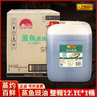 �������\ӛ���~����12.1L���ô�Ͱ�b��N�������|�~�{ζ�����r