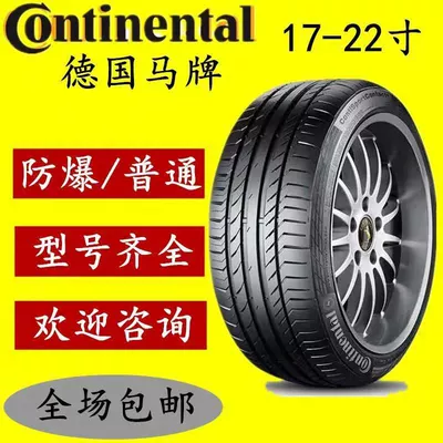 Continental Anti-Explosion Tires 225 235 245 255 265/40 45 50 55R18R19R20R21