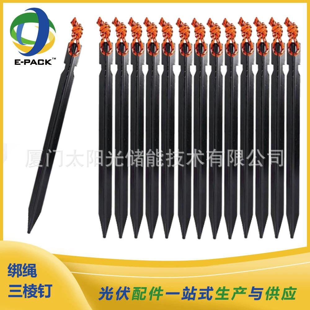 Y-образный триклон открытый кемпинг светоотражающие канаты из алюминиевого сплава напоровые гвозди фитинги 18cm толстый тип может добавить логотип