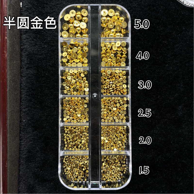 美甲铆钉饰品半圆铆钉珍珠金银色平底实心半球日系朋克风指甲装饰|undefined