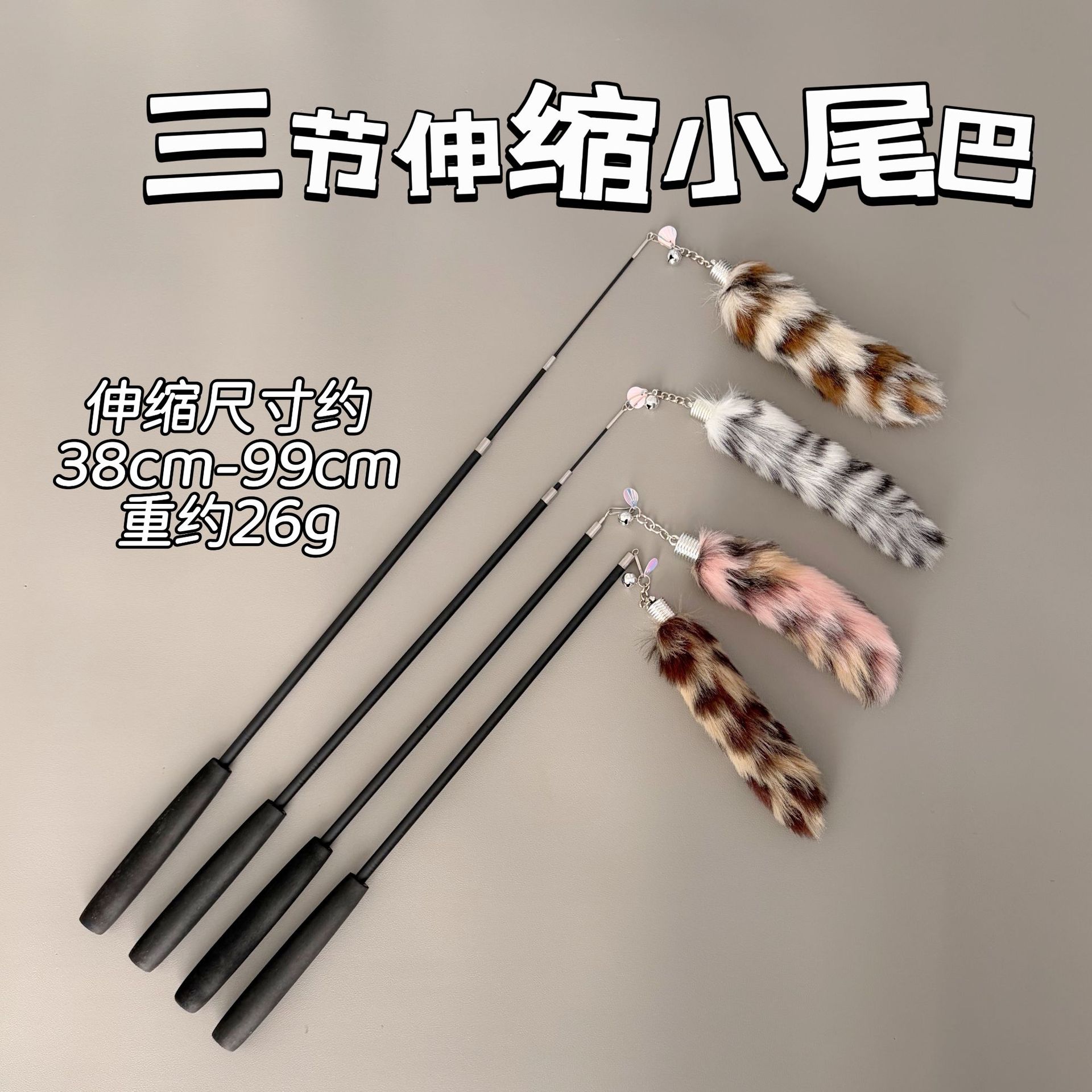텔레스코픽 막대 꼬리 고양이 놀리는 막대 고양이 대화 형 장난감 플러시 내구성 지루함 구호 유물 긴 막대 고양이 놀리는 막대 승화 막대