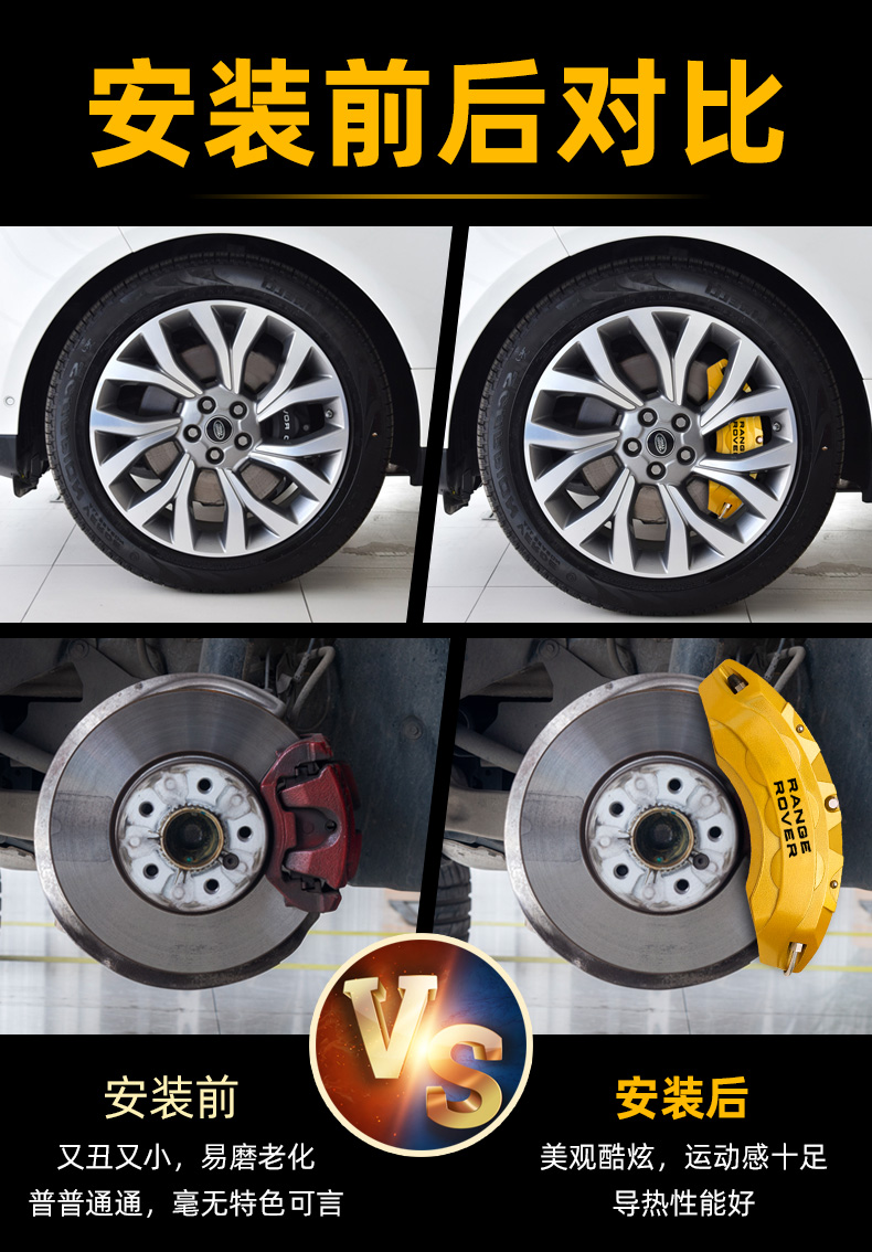 Land Rover Caliper Covers for Discovery 5, Range Rover Sport, Evoque L, Velar Brake Shell Set, Wheel Hub Modification Color Spray Paint