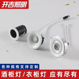 射灯;筒灯;LED面板灯