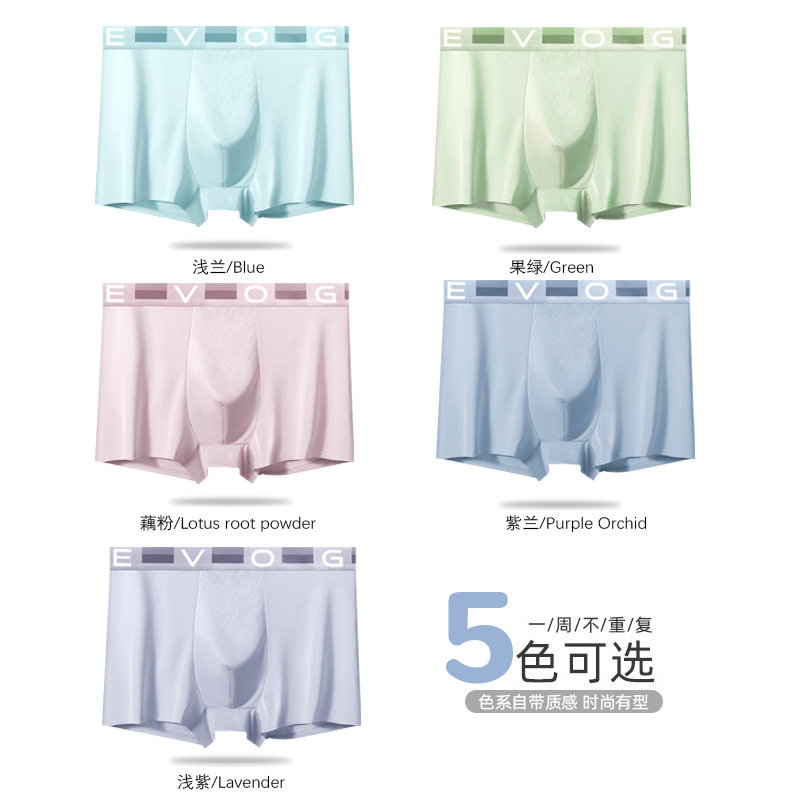 Pantalones frías de verano, pantalones de máscara de seda de hielo para hombres, pantalones de entrepierna antibacteriana, pantalones de cintura transpirables para hombres.