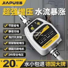 üȫԄ36Vˮˮ^o24VСͳˮӉ