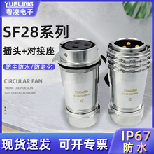 ƼSF28ղ^+ĸ3-26оIP67ˮʽi B