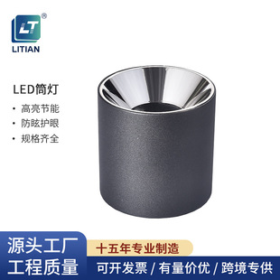 IP65��ˮͲ���������b�컨������T�d���P������̨���ȟ�