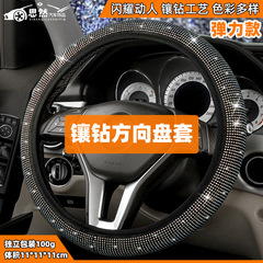 新型車のハンドルカバー春夏にドリルを入れて、内輪なしのハンドルカバーが国境を越えたアマゾン
