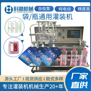 ��֭���{���ˮС�������Һ�w���b�C����r�̰��ԄӴ��b���b�C