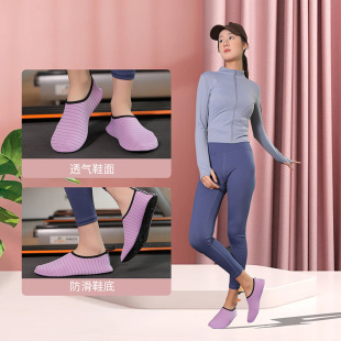 Yoga Shoes for Indoor Use, Women's Soft-Soled Lightweight Non-Slip Home Aerobics Dance Special Comprehensive Training Breathable Shoes