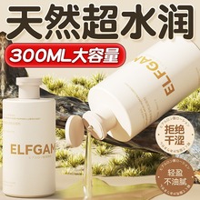 润滑油液免洗夫妻房事人体润滑剂可食用私处按摩水溶性情趣性用品