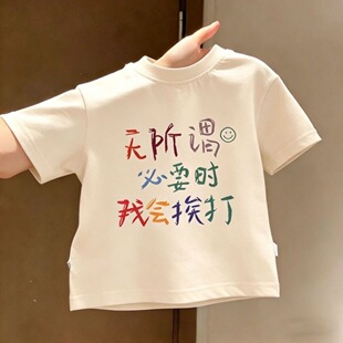 ��ͯ�����֟o���^��Ҫ�r�ҕ�������Ůͯ��������ļ�������