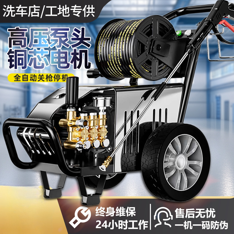 正品黑猫绿洁洗车机商用220V超高压洗车店养殖场大功率工业清洗机