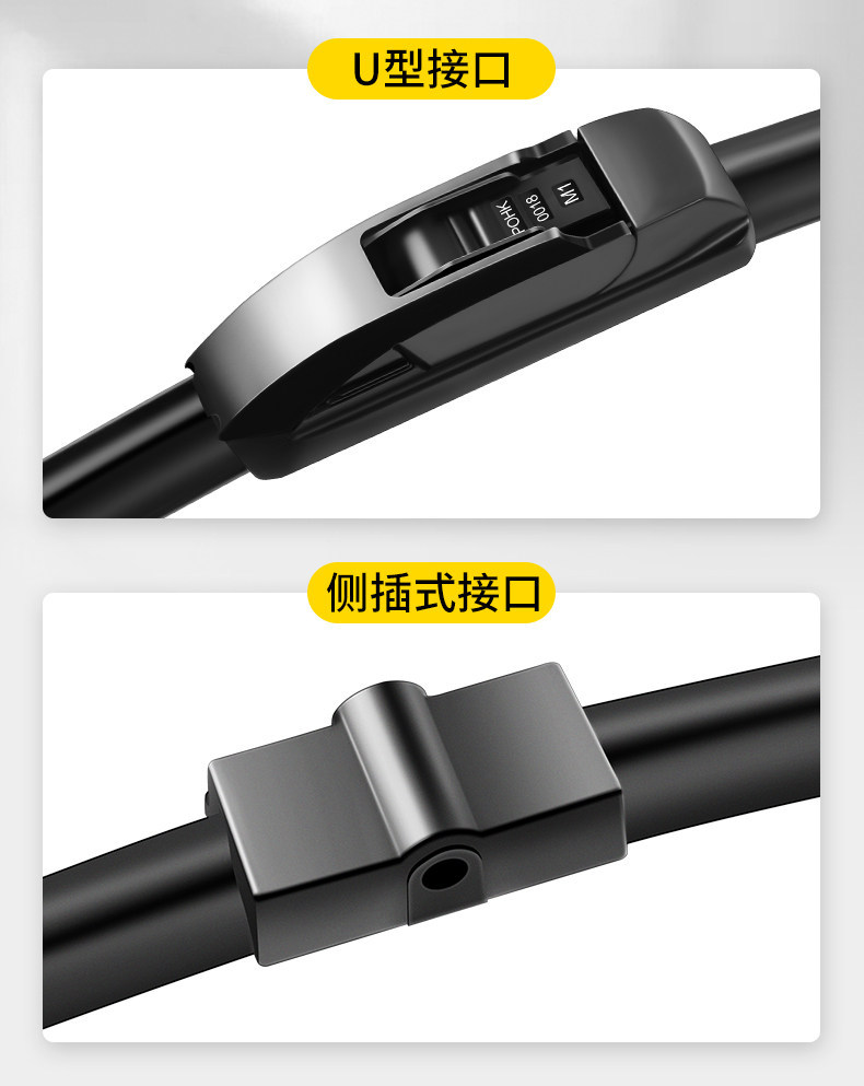 Suitable for Great Wall Haval H6 wipers H1H2SH3H4H5H7LH8H9M2M4M6F5F7 Haval wipers