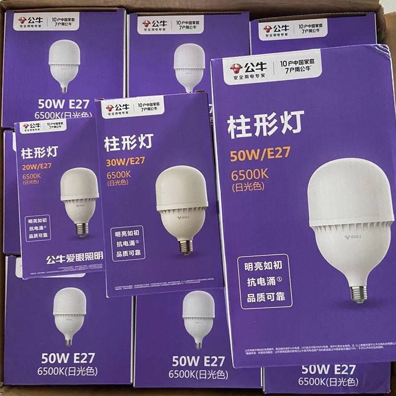 Bull Led Light Bulb E27 Screw Base 100W for Factory and Workshop Use Bull Led Light Bulb E27 Screw Base 100W for Factory and Workshop Use