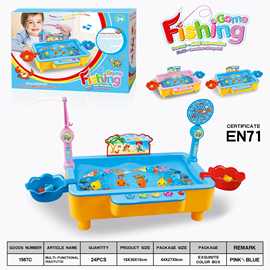 亲子互动磁性钓鱼盘玩具跨境可加水儿童电动钓鱼乐园带灯光音乐