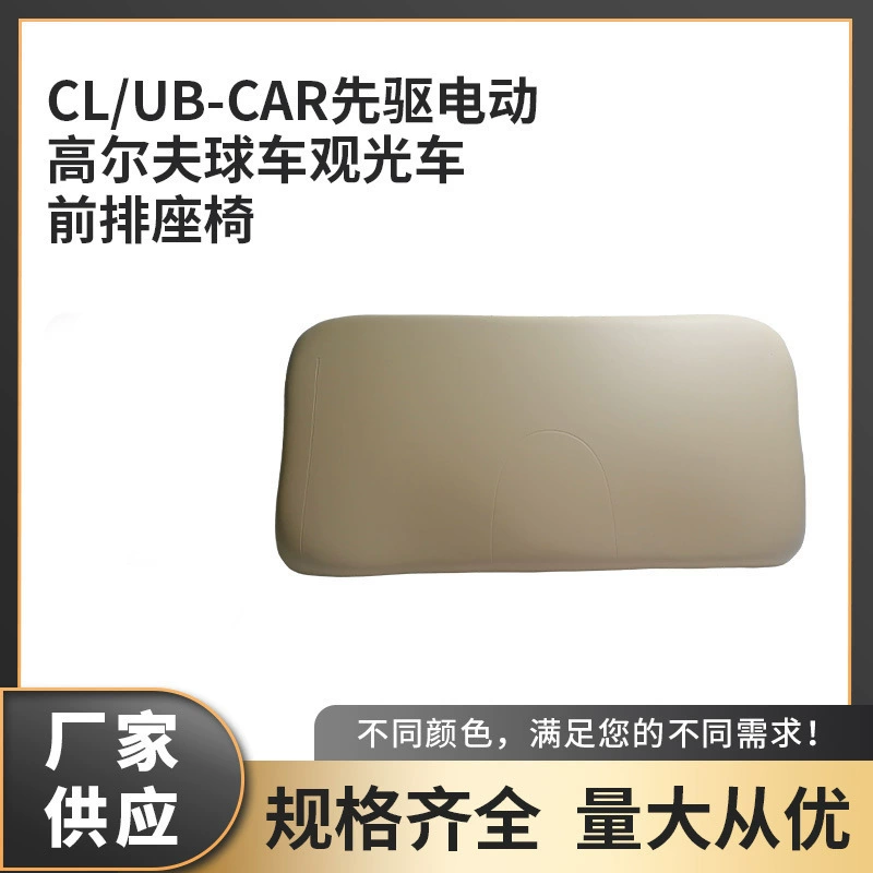 Индивидуальная обработка, подходящая для передних сидений электромобилей Pioneer CL/UB-CAR для экскурсионных поездок.
