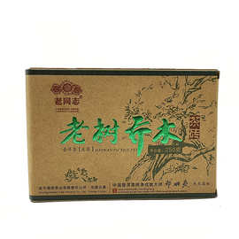 2011年老同志 老树乔木 茶砖 生茶 250g 云南普洱茶 广东干仓高香