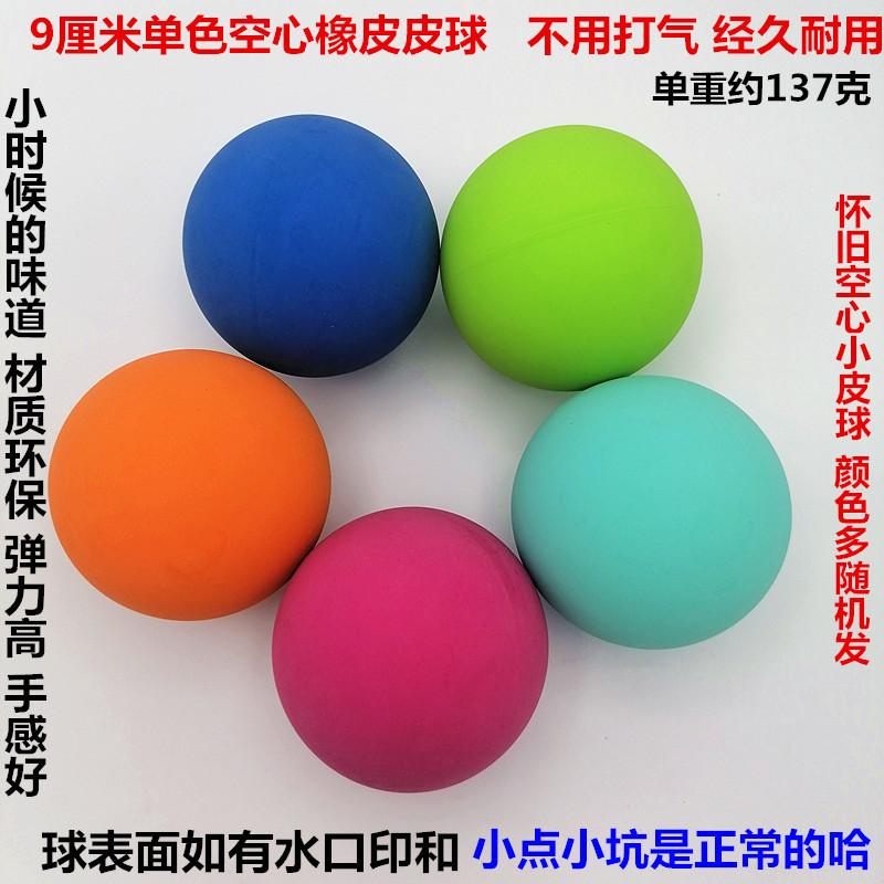 9 cm PU alto pinball 6080 después de la nostalgia de todo tipo de juguetes elásticos raquetas juguetes elásticos