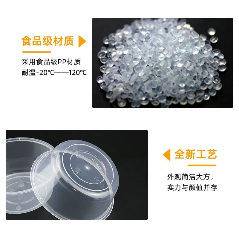 使い捨て弁当箱 丸型ファーストフードボックス 透明包装箱 厚手透明プラスチックテイクアウトボックス|undefined