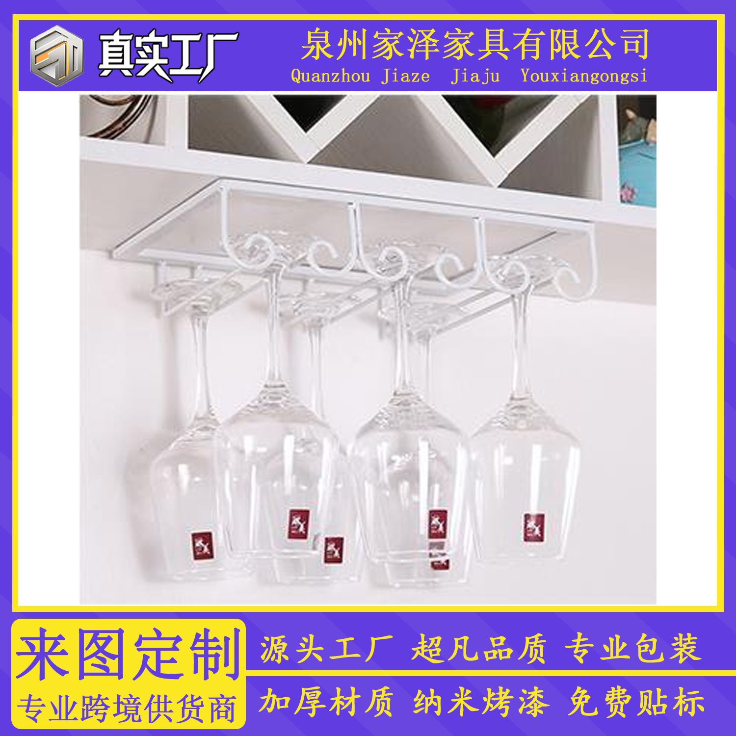Red Wine Glass Rack, Upside-Down Tall Wine Glass Rack, Kitchen Home Wine Cabinet, Bar Hanging Type