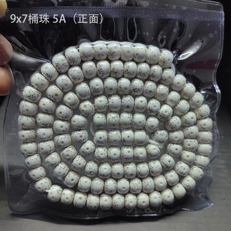 海南工場直販本物の星月菩提樹乾燥研削高密度ブレスレット 108 仏ビーズ卸売|undefined