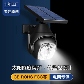 小夜灯;室内壁灯;智能夜灯