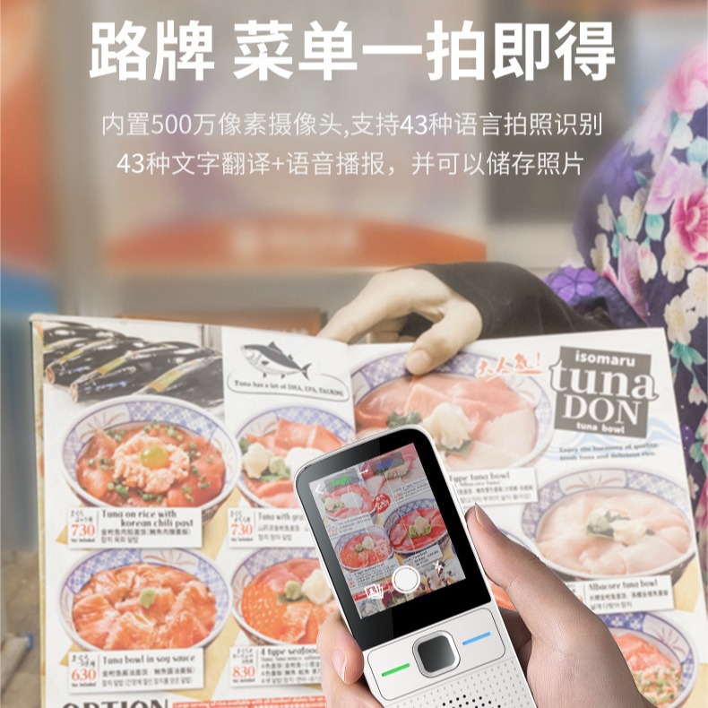 Fuente mayorista inteligente IA traductor multilingüe turístico en el extranjero conferencias traducción simultánea fuera del traductor en línea