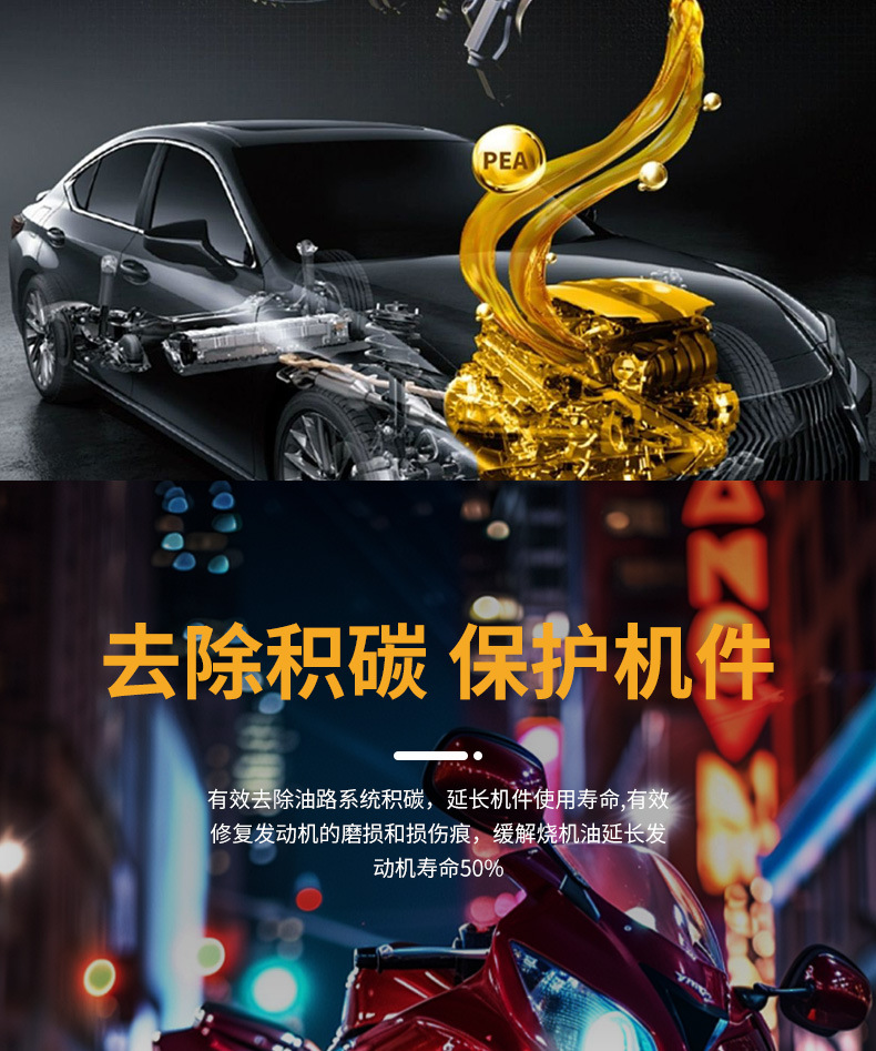 Fuel treasure car engine carbon deposit removal cleaning agent fuel-saving treasure three-way catalyst suitable for maintenance