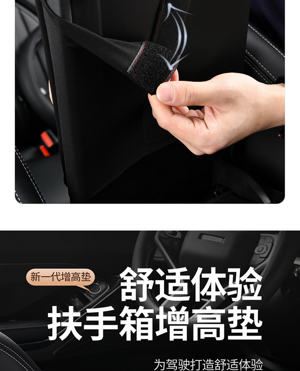 Cross-Border Car Armrest Box Pad Memory Foam Leather Armrest Box Booster Pad Plus Storage Bag Car Universal Protective Cover