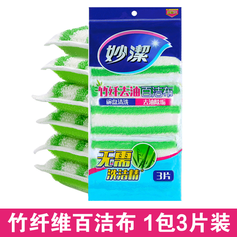 13cm*9cm*3개