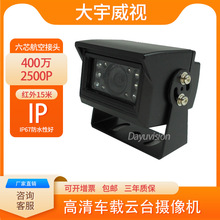 IPC܇�d��ҕ����10��ҹҕ�z��C400�f�ǹ⼉24V܇��ä�^����W��