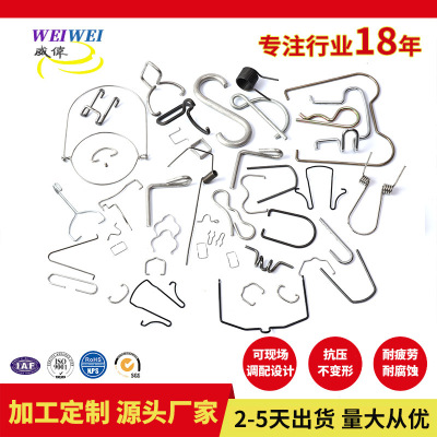[不锈钢异形弹簧 卡圈卡簧S挂钩线成型铁线钢丝折弯高难度弹簧加工]