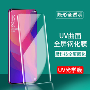 �m��UV�Ꮭoppo����ĤFindX8pro X7Ultra䓻�ĤX6 X5 X3�NĤ2