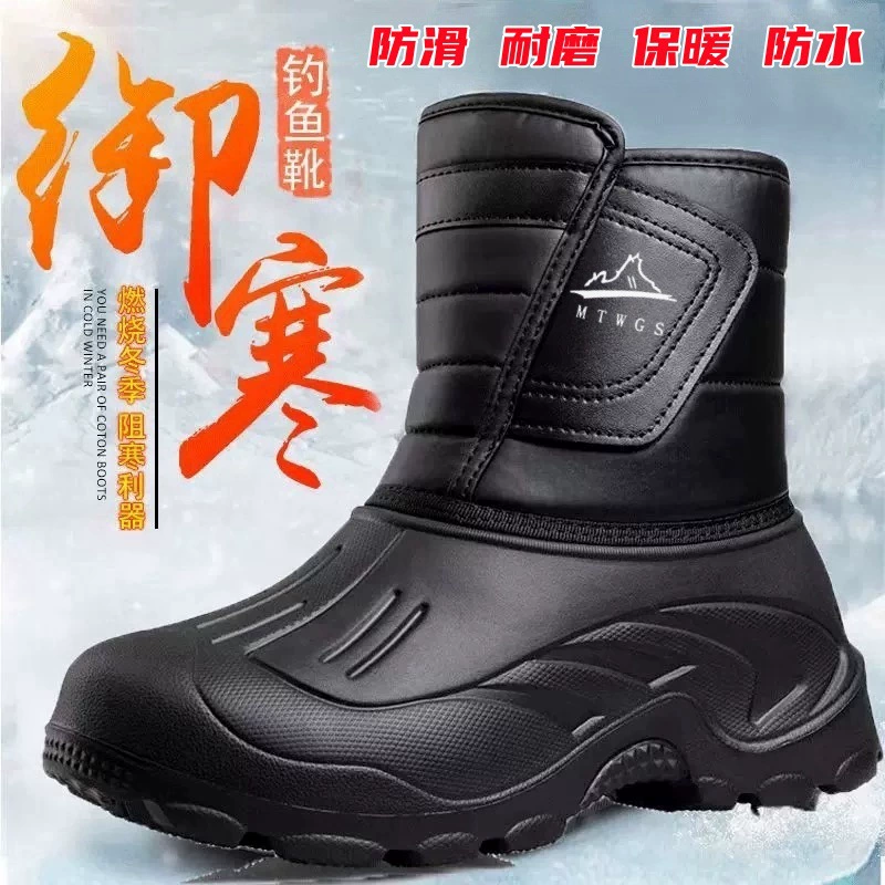 Внешняя торговля утолщена зимой