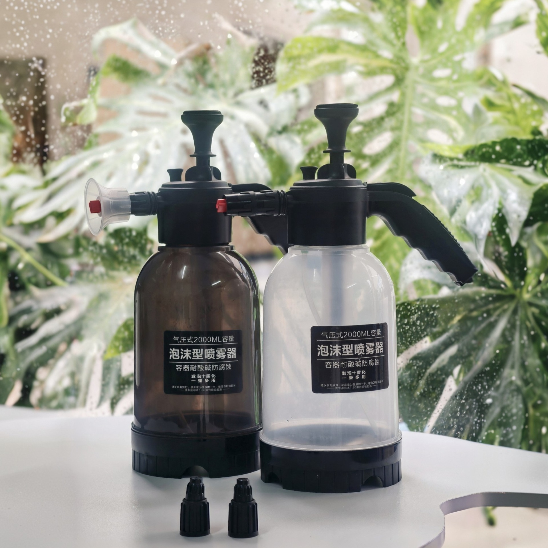 Car Wash Air Pressure Foam Spray Bottle Multi-Functional Household Fan-Shaped Glass Cleaning Spray Bottle Foam Sprayer