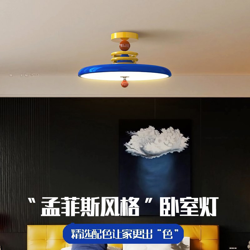 2025新款孟菲斯儿童房护眼吸顶灯吊灯创意个性彩色卧室灯餐厅吊灯