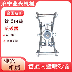60-300mm䓹܃Ȳ����P������ɰ�����O�䇊ɳ������ܵ��ȱڇ�ɰ��