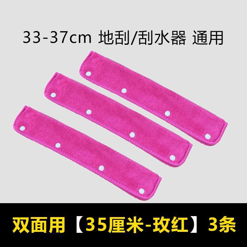 양면사용 [35cm 로즈핑크] 3팩