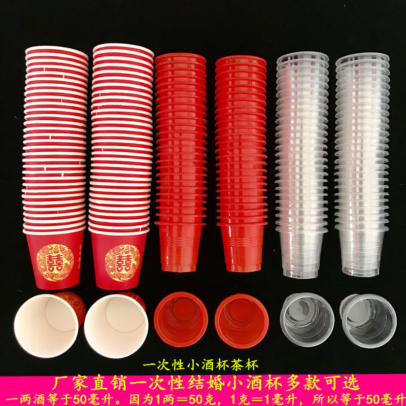 Disposable red wineglass