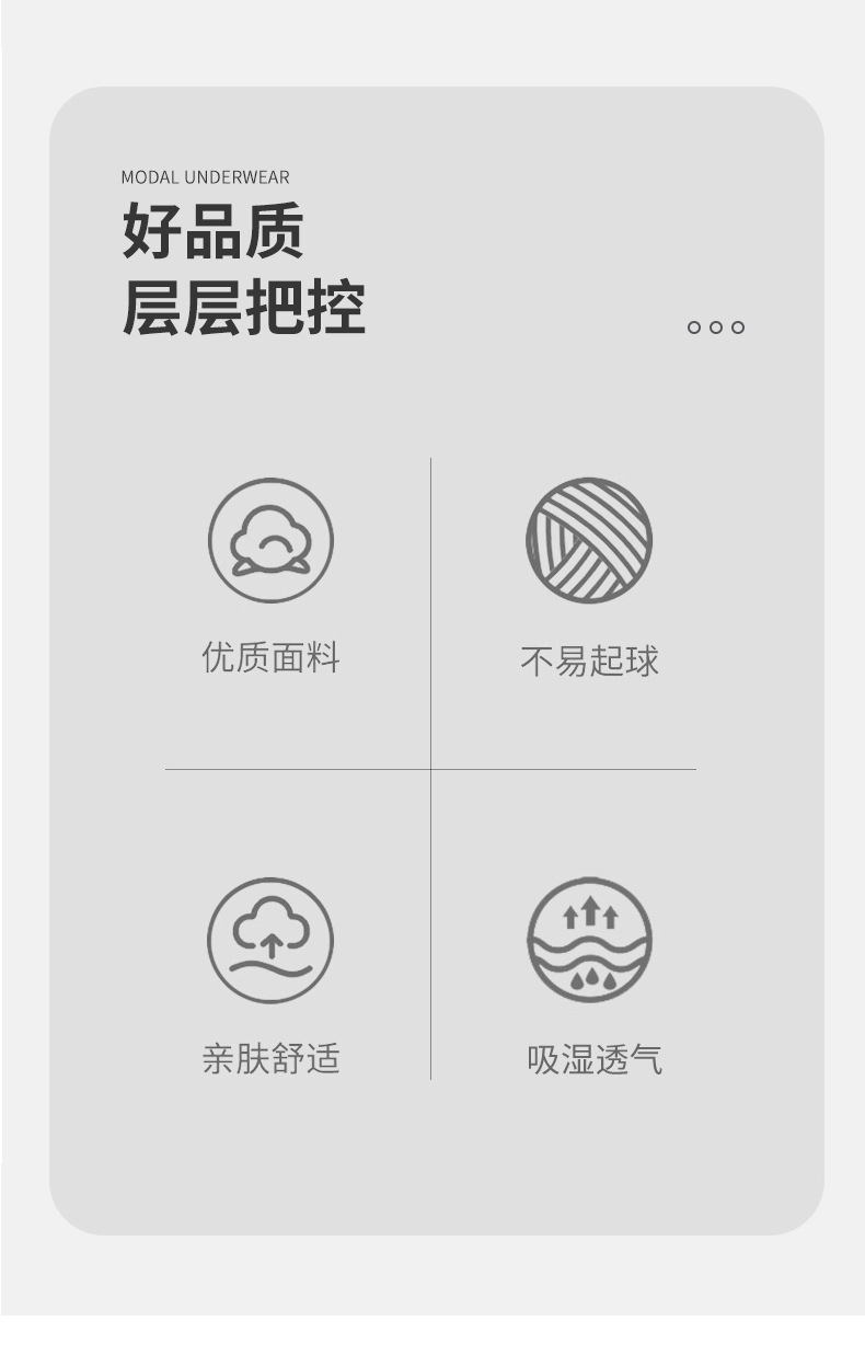 新版详情页_03