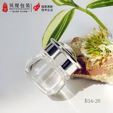 药包资质20ml小容量珍珠粉保健品瓶 野山参粉6克装亚克力小瓶子