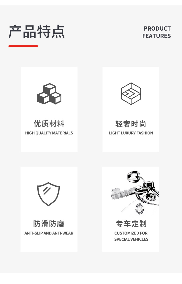 Motorcycle accessories are suitable for Harley Prince retro modified handle glue aluminum alloy flat head large moped handle cover